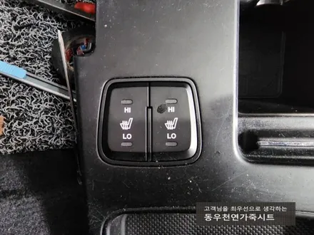 (울산통풍시트) YF소나타 통풍시트 순정부품으로 작업하였습니다. / 울산 북구 연암동