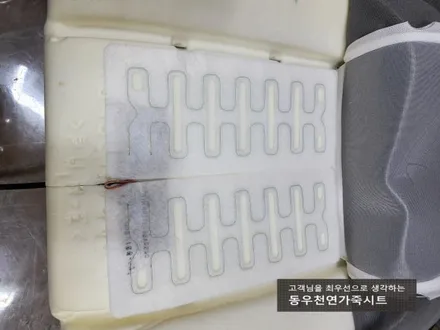 (울산열선시트) 포터 열선시트 작업으로 따뜻한 겨울나세요. / 울산 북구 연암동