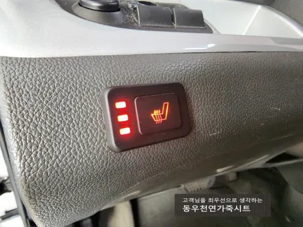 (울산열선시트) 스파크 3단 열선시트 작업입니다. / 울산 북구 연암동