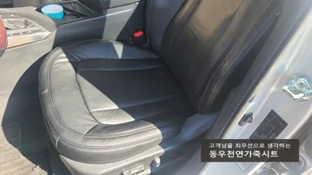 (울산열선시트수리) K5 가죽시트 + 열선시트수리 작업입니다. / 울산 북구 연암동