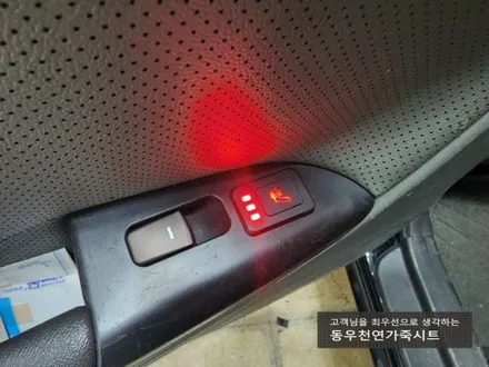 (울산열선시트) NF소나타 뒷좌석 3단 열선시트 작업입니다. / 울산 북구 연암동