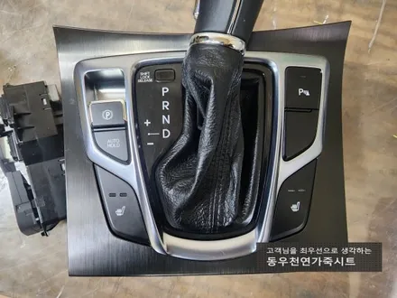 (울산통풍시트) 그랜져HG 통풍시트 작업으로 시원한 여름보내세요. / 울산 북구 연암동