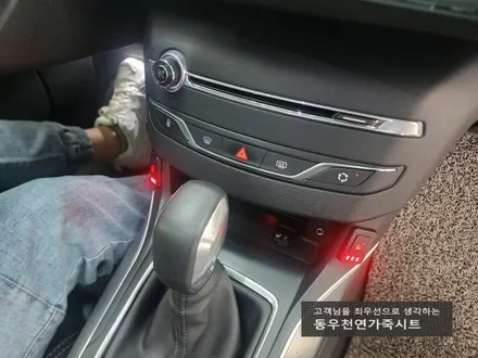 (울산열선시트) 푸조 3단 열선시트 작업입니다. / 울산 북구 연암동