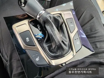 (울산통풍시트) 그랜져HG 통풍시트 순정부품으로 작업하였습니다. / 울산 북구 연암동