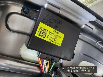 (울산통풍시트) 더뉴그랜져 순정 통풍시트 작업입니다. / 울산 북구 연암동