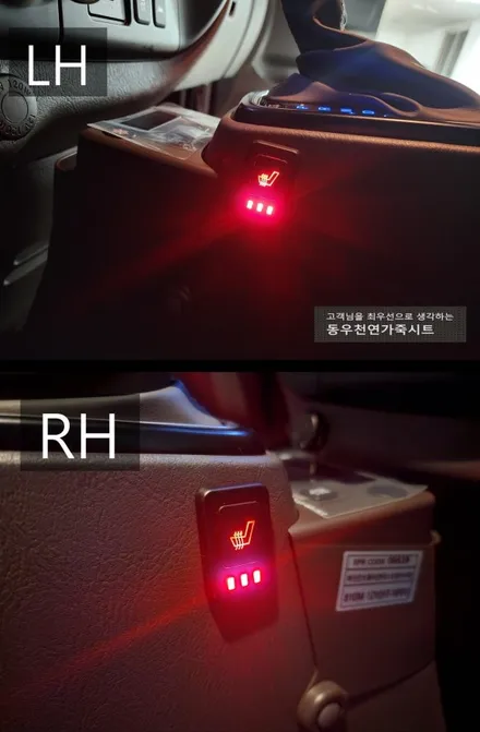 (울산열선시트) 1톤포터 3단 열선시트 작업입니다. / 울산 북구 연암동