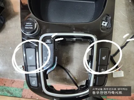 (울산통풍시트) 셀토스 통풍시트 순정부품으로 작업하였습니다. / 울산 북구 연암동