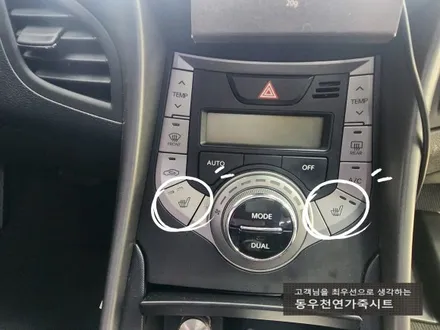 (울산통풍시트) 아반떼MD 통풍시트 순정부품으로 작업하였습니다. / 울산 북구 연암동