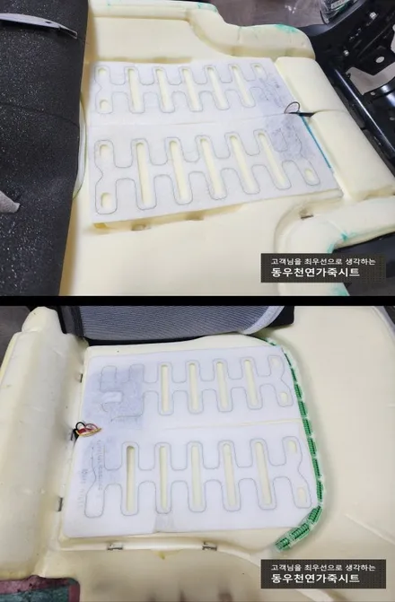 (울산열선시트) EV6 2열 3단 열선시트 작업입니다. / 울산 북구 연암동