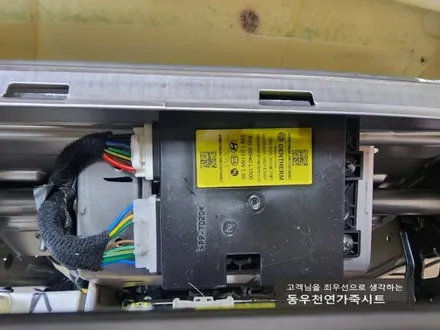 (울산통풍시트) 소나타DN8 순정 통풍시트 작업입니다. / 울산 북구 연암동