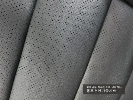 (울산통풍시트) 트랙스 통풍시트 현대 순정부품으로 작업하였습니다. / 울산 북구 연암동