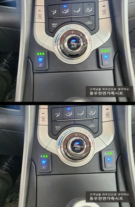 (울산통풍시트) 아반떼MD 통풍시트 / 열선시트 작업을 하였습니다. / 울산 북구 연암동