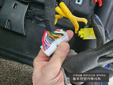 (울산통풍시트) 니로 통풍시트 순정부품으로 작업하였습니다. / 울산 북구 연암동