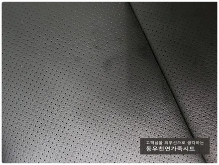 (울산통풍시트) 레이 (RAY) 운전석 통풍시트 작업입니다. / 울산 북구 연암동