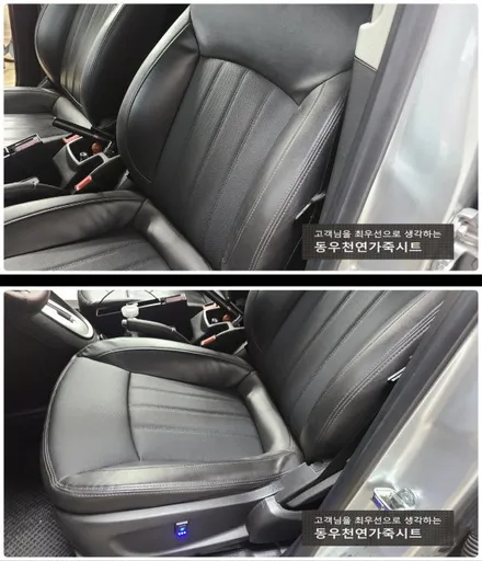 (울산통풍시트) 올란도 통풍시트 현대 순정부품으로 작업하였습니다. / 울산 북구 연암동