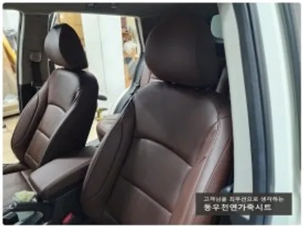 (울산열선시트) 티볼리 가죽시트 + 3단 열선시트 작업입니다. / 울산 북구 연암동