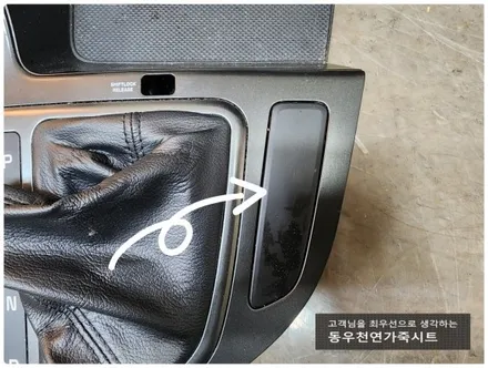 (울산열선시트) K5 열선시트 순정부품으로 작업하였습니다. / 울산 북구 연암동
