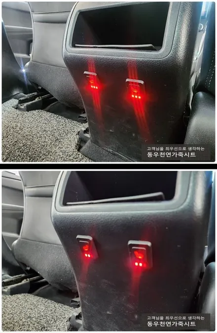 (울산열선시트) 캠리 뒷좌석 열선시트 작업입니다. / 울산 북구 연암동