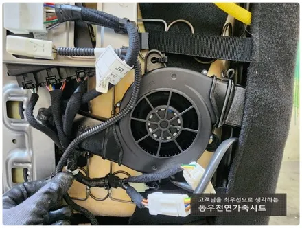 (울산통풍시트) 올뉴모닝 운전석 순정 통풍시트 작업입니다. / 울산 북구 연암동