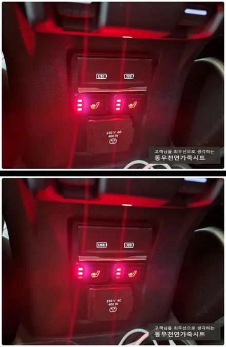 (울산열선시트) JEEP 랭글러 뒷좌석 열선시트 작업입니다. / 울산 북구 연암동