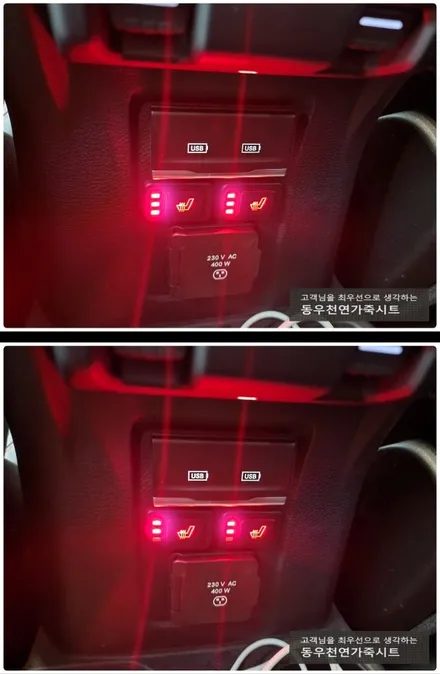 (울산열선시트) JEEP 뒷좌석 열선시트 작업입니다. / 울산 북구 연암동