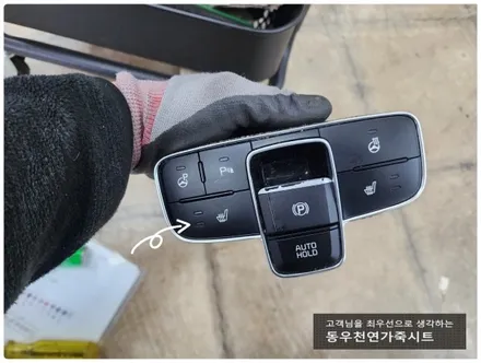 (울산통풍시트) 더뉴K7 순정형 통풍시트 작업입니다. / 울산 북구 연암동