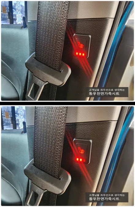 (울산열선시트) 스파크 뒷좌석 열선시트 작업입니다. / 울산 북구 연암동