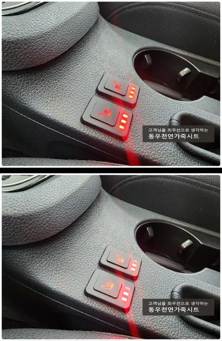 (울산열선시트) 제타 앞좌석 3단 열선시트 작업입니다. / 울산 북구 연암동