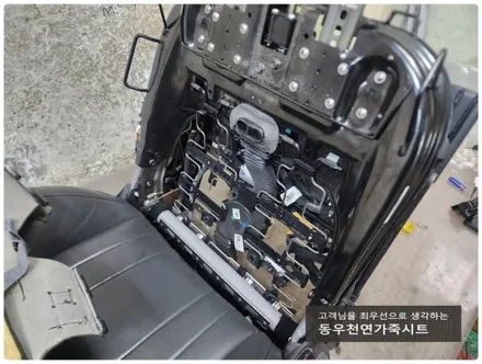 (울산통풍수리) 제네시스 열선 / 통풍시트 수리 작업입니다. / 울산 북구 연암동