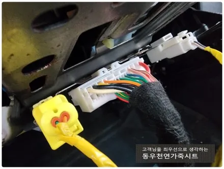 (울산통풍시트) 아반떼AD 통풍시트 + 전동시트 작업입니다. / 울산 북구 연암동
