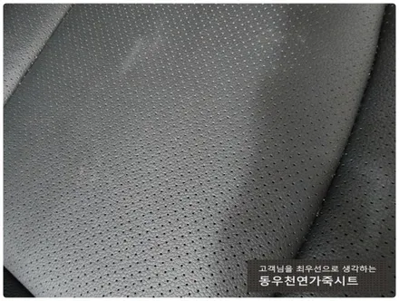 (울산통풍시트) YF소나타 통풍시트 작업으로 시원하게 여름을 나셔요. / 울산 북구 연암동