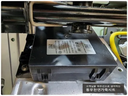 (울산통풍시트) 스타리아 통풍시트 순정부품으로 작업하였습니다. / 울산 북구 연암동