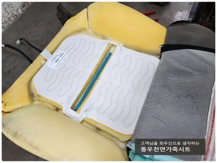 (울산열선시트수리) 레이 열선시트수리 + 팔걸이 교체 작업입니다. / 울산 북구 연암동