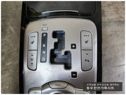 (울산가죽시트) 제네시스 통풍시트 작업입니다. / 울산 북구 연암동