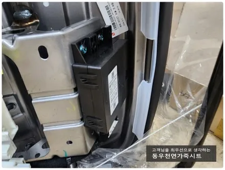 (울산통풍시트) 소나타 DN8 디엣시 순정 통풍시트 작업입니다. / 울산 북구 연암동