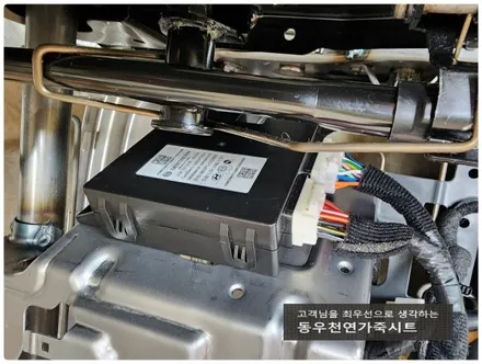 스타리아 통풍시트로 땀차는걸 방지하세요. / 울산 북구 연암동