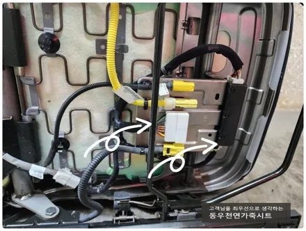 LF소나타 순정열선시트로 따뜻한 겨울 보내세요. / 울산 북구 연암동