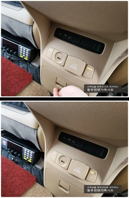 올뉴카니발/더뉴카니발 후석 순정열선시트 작업입니다. / 울산 북구 연암동