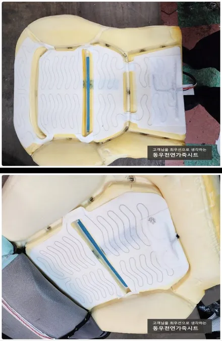 레이 열선시트 수리 순정부품으로 교체합니다. / 울산 북구 연암동