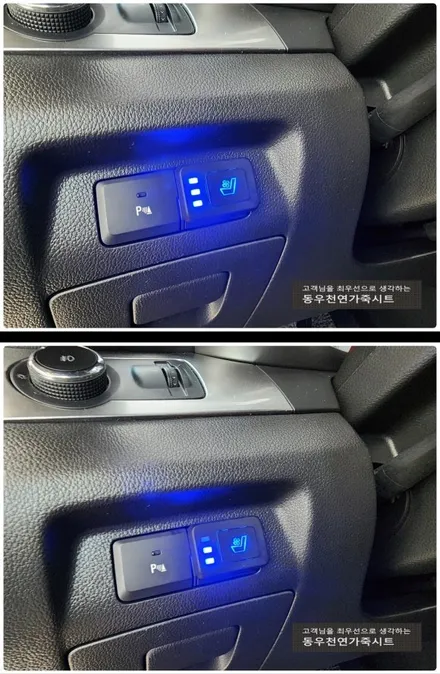 올란도 운전석 통풍시트 시원하게 즐기셔요. / 울산 북구 연암동