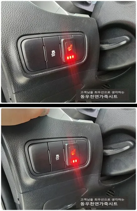 울산 레이 운전석 3단 디지털 열선시트 작업입니다. / 울산 북구 연암동