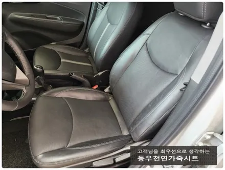 울산 스파크 통풍시트 작업으로 시원한 시트로 변신하였습니다. / 울산 북구 연암동