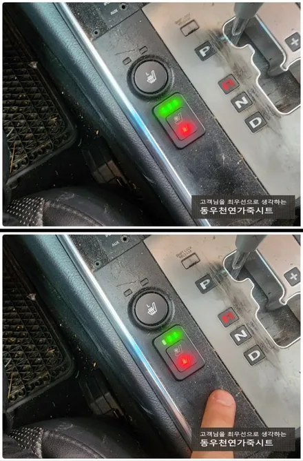 울산 베라크루즈 통풍시트+열선시트 작업입니다. / 울산 북구 연암동