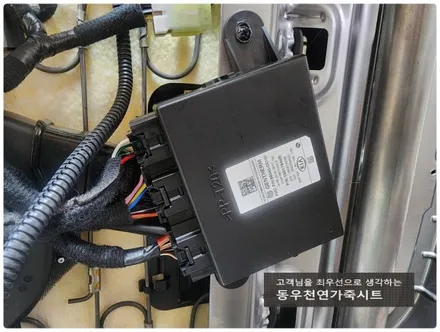 울산 올뉴모닝 통풍시트 순정부품으로 시원하게 즐기세요. / 울산 북구 연암동