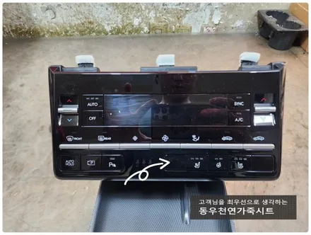 울산 그랜져GN7 순정 통풍시트 작업입니다. / 울산 북구 연암동