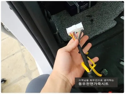 울산 아반떼AD 순정 열선시트로 다가오는 겨울 월동준비하셔요. / 울산 북구 연암동