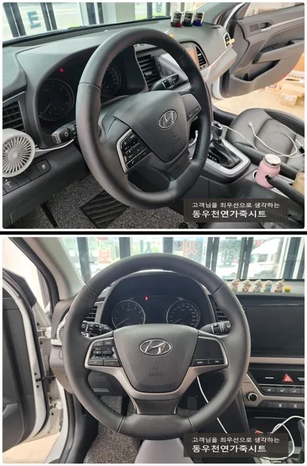 울산 아반떼AD 핸들열선 순정부품으로 작업하였습니다. / 울산 북구 연암동