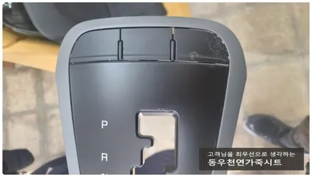 올뉴모닝 순정 열선시트 시공사례– 겨울철 필수 옵션, 순정 부품으로 따뜻함까지 완벽 복원 – / 울산 북구 연암동