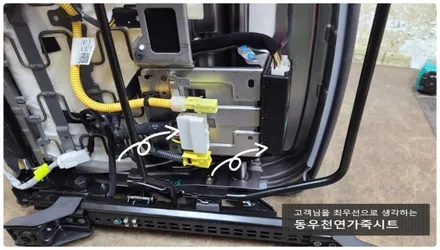 추운 겨울 필수 작업, 올뉴투싼 순정 열선시트 시공기 / 울산 북구 연암동