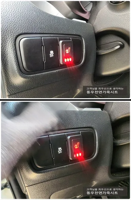 레이 3단 열선시트 시공(순정 대안으로 합리적인 KC인증 열선시트 작업) / 울산 북구 연암동